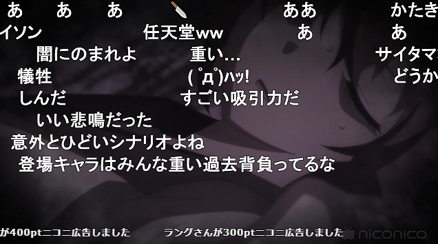 12話 (20)