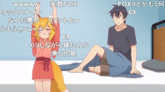 7話 (58)