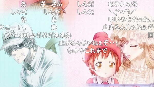 13話 (88)
