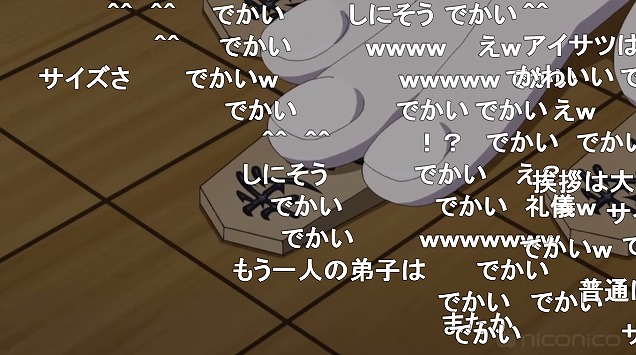 5話 (94)