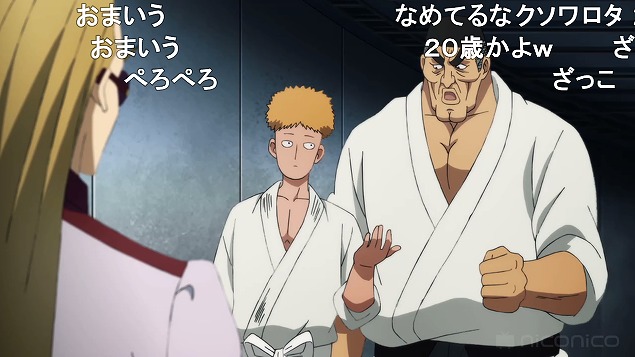 17話 (77)