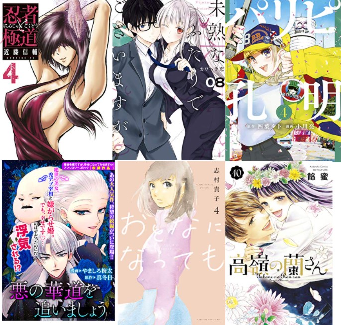 1月13日 表紙