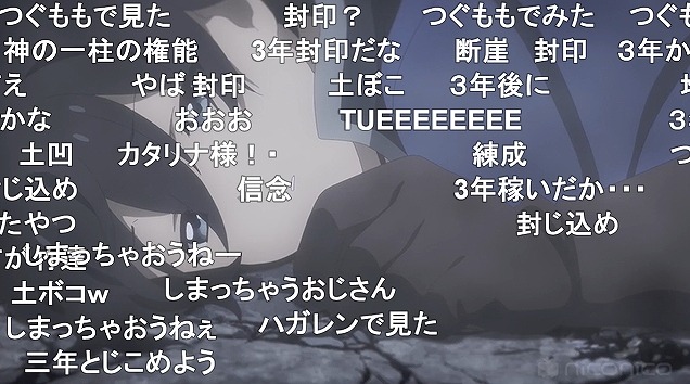 12話 (143)
