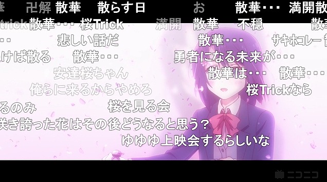12話 (175)