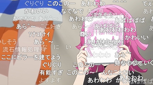 13話 (76)