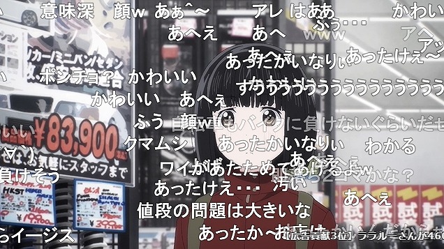 9話 (101)