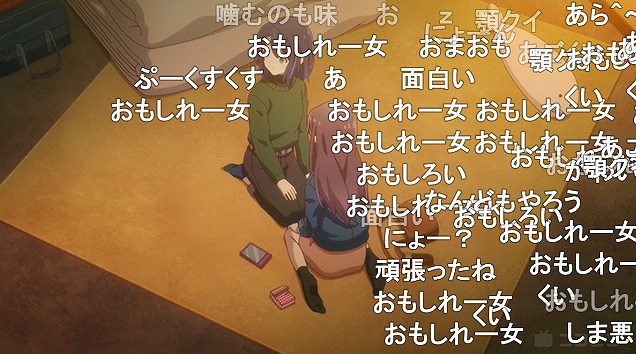 12話 (122)