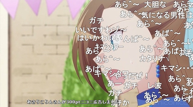 12話 (105)