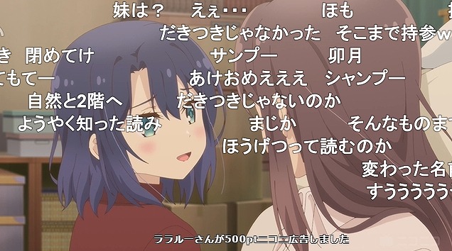 12話 (79)