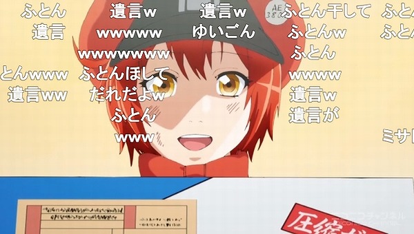 13話 (112)