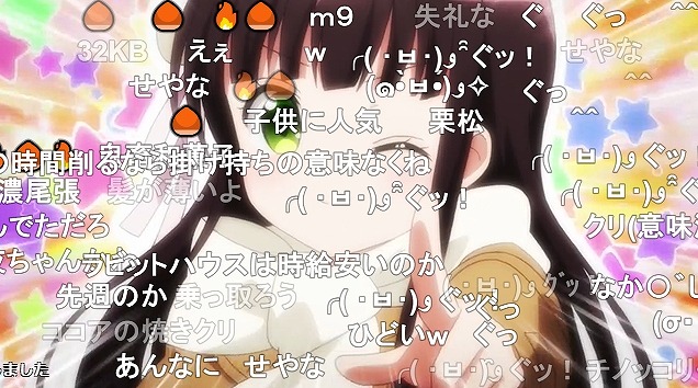 11話 (6)