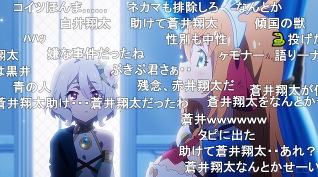 13話 (39)