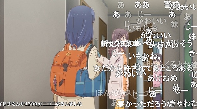 12話 (45)