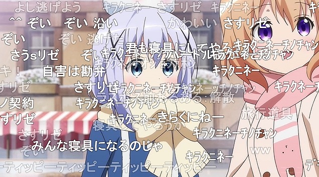 12話 (90)