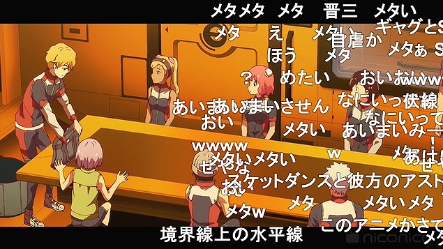 8話 (62)