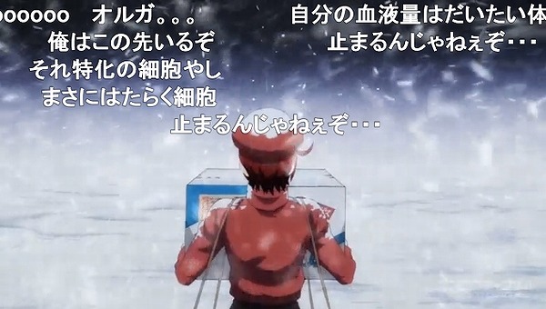 13話 (80)