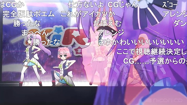 12話 (83)