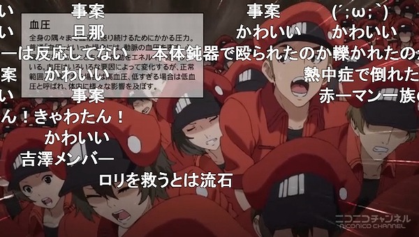 12話 (108)