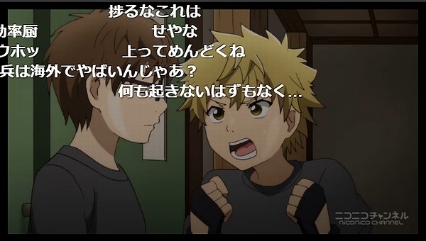 9話 (47)