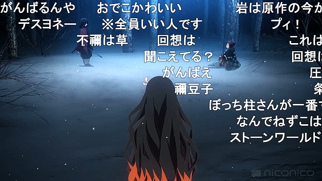 23話 (19)