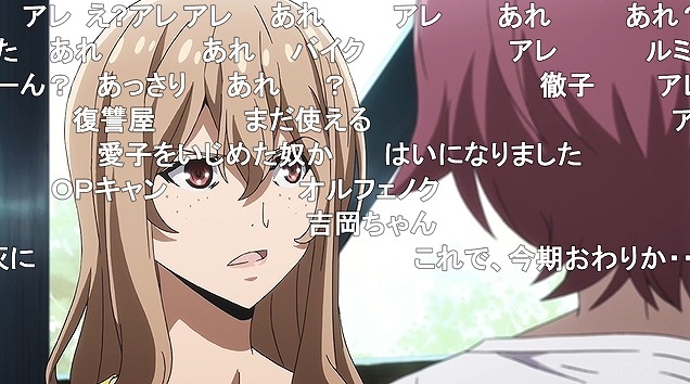13話 (12)