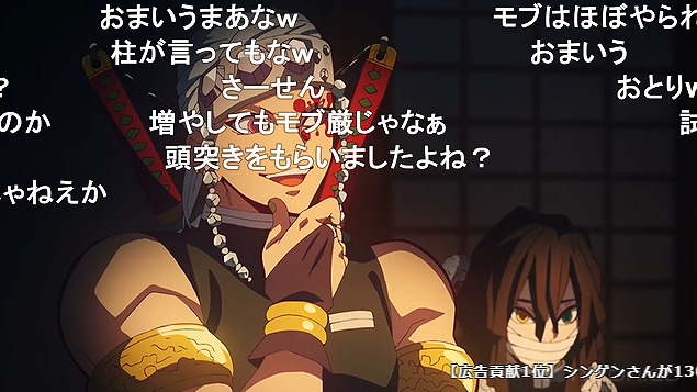 23話 (139)
