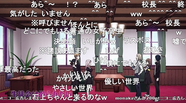 12話 (11)