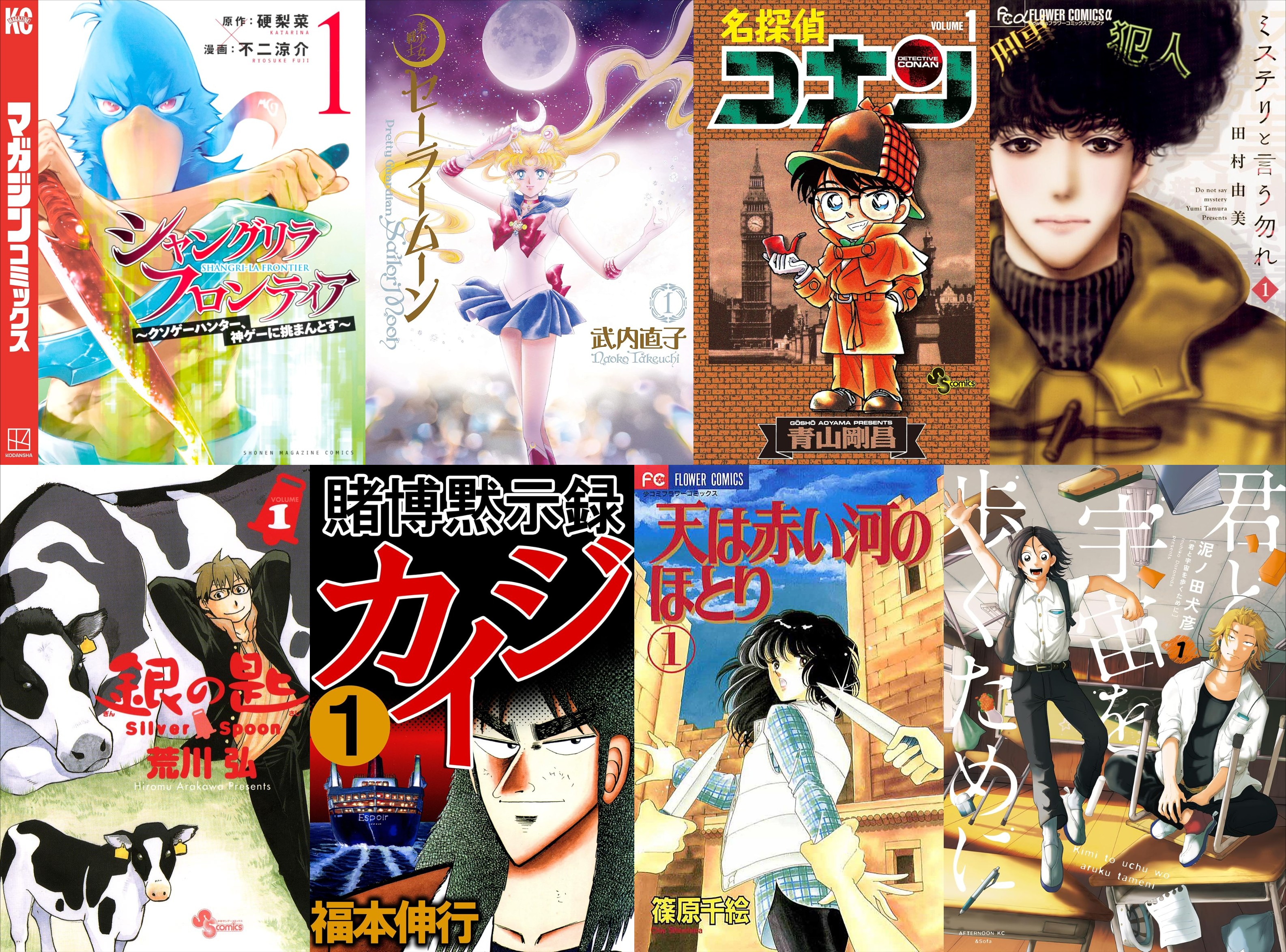 10月16日　セールまとめ (1)