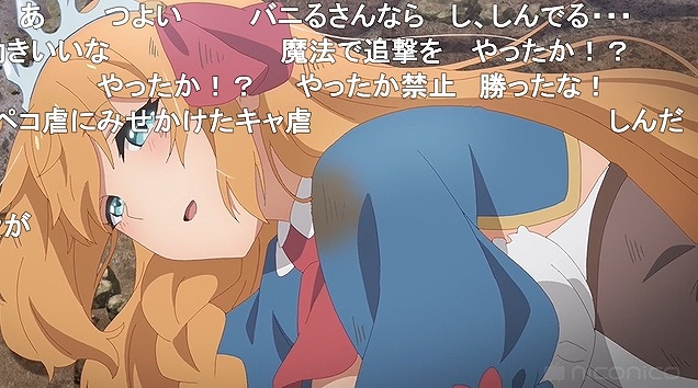 12話 (130)