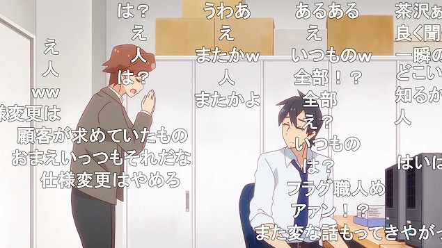 7話 (67)