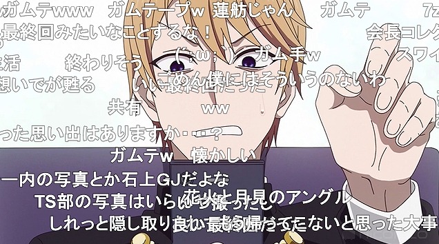 12話 (90)