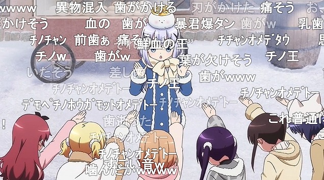 12話 (87)