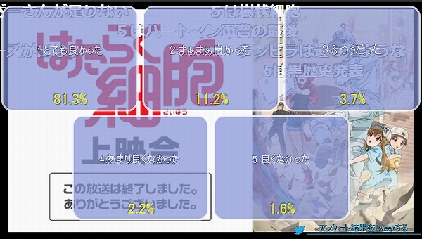 9話 (139)