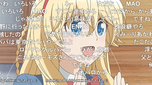10話 (13)