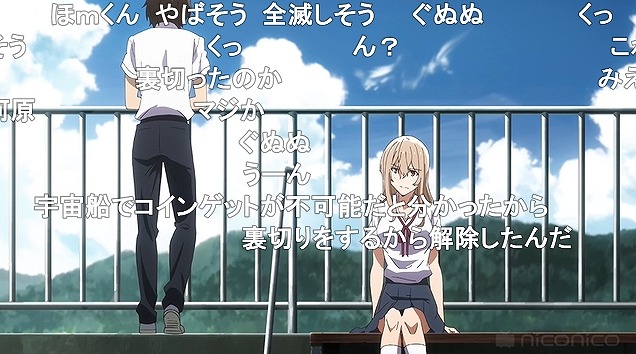 13話 (60)