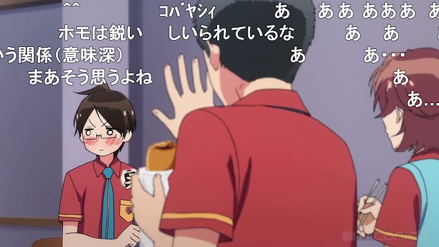 6話 (43)