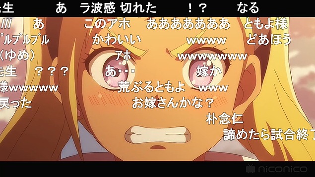 8話 (90)