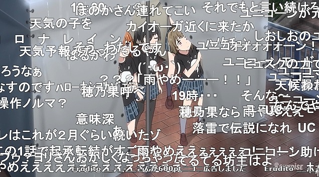 13話 (88)