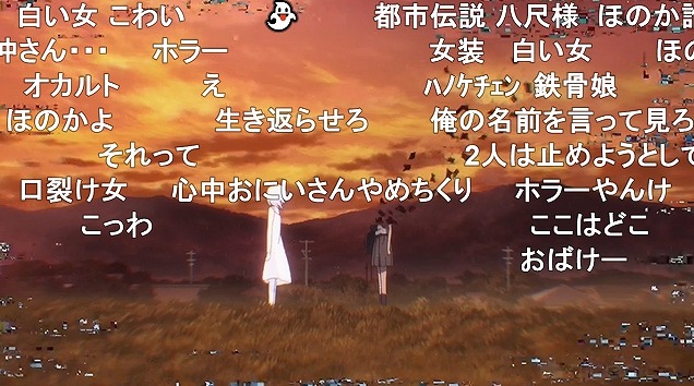 12話 (108)