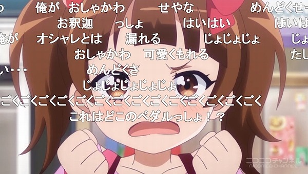 5話 (16)