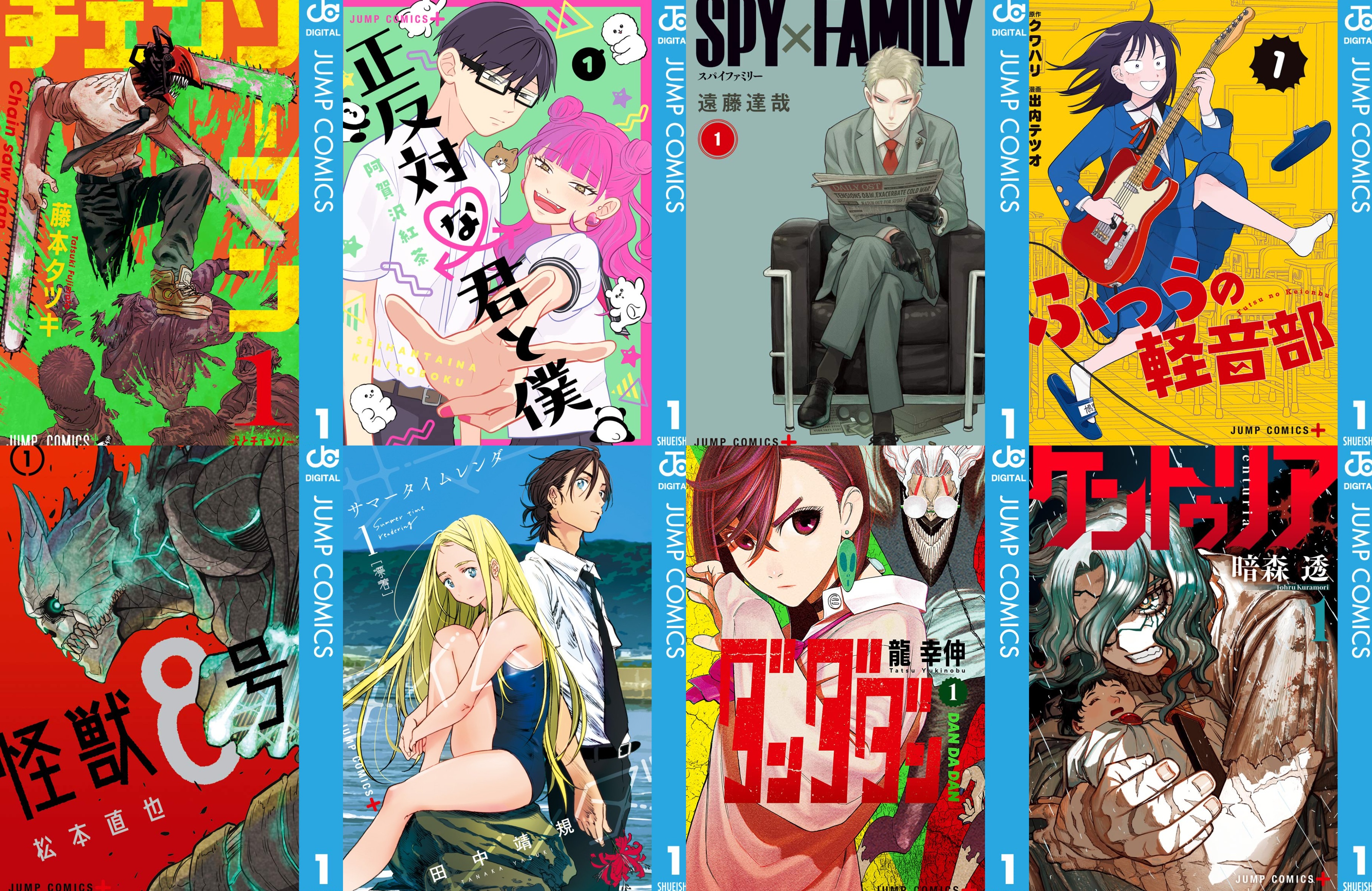 これまでとこれからを一気読み！ 「ジャンプ＋」12周年キャンペーン！