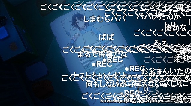 12話 (73)