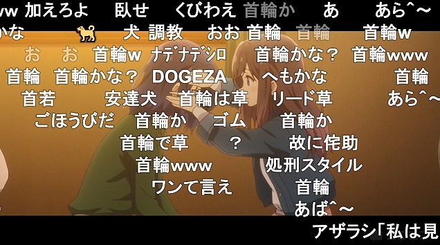 12話 (109)