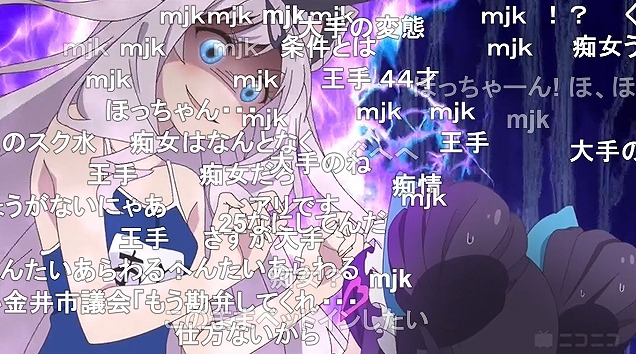 12話 (138)