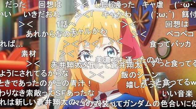 13話 (41)