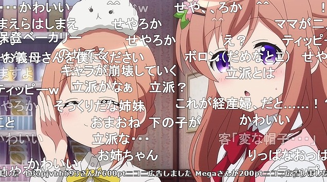 12話 (30)
