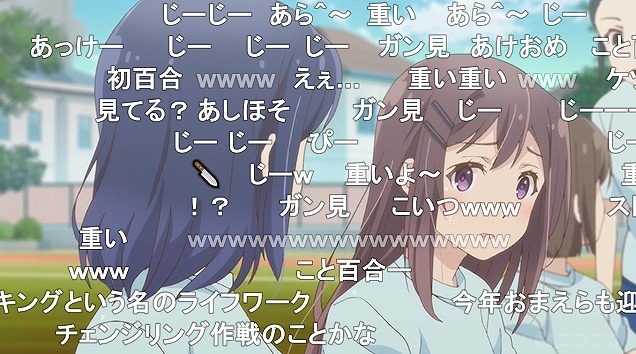 12話 (8)