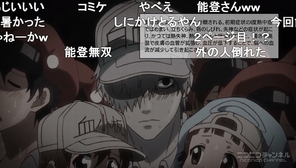 11話 (36)