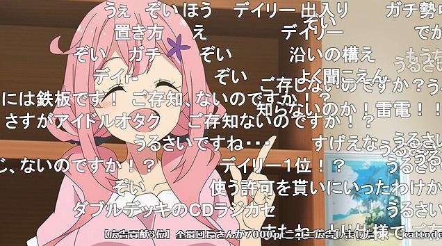 12話 (47)