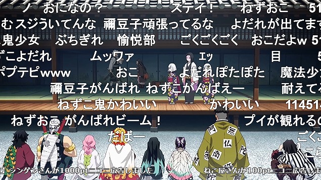 23話 (7)